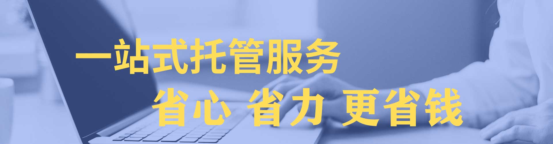 惠民推广信息流