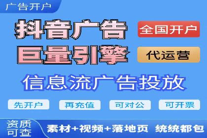 数据分析驱动：一则信息流广告成功的背后
