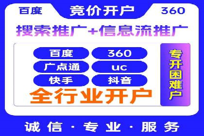 信息流广告成功案例分析