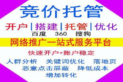 百度推广运营全解析：如何提升广告效果