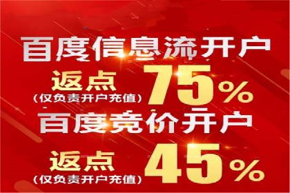 案例分析：信息流广告成功投放秘诀